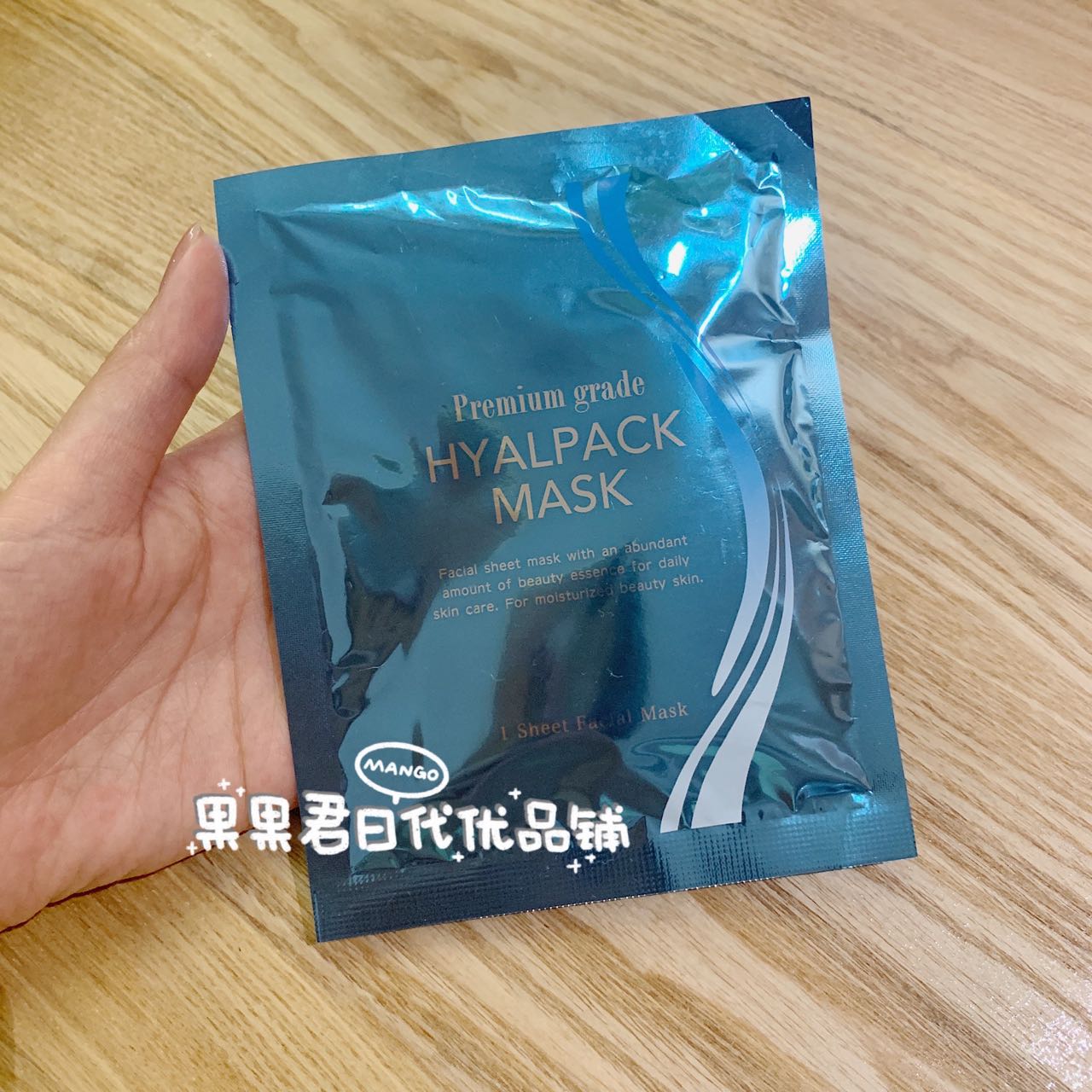 Spot Japan Native Glacier Deep Water Groundwater Mask Hydration Repair Moisturizing Sensitive Muscle Pregnant Women Available