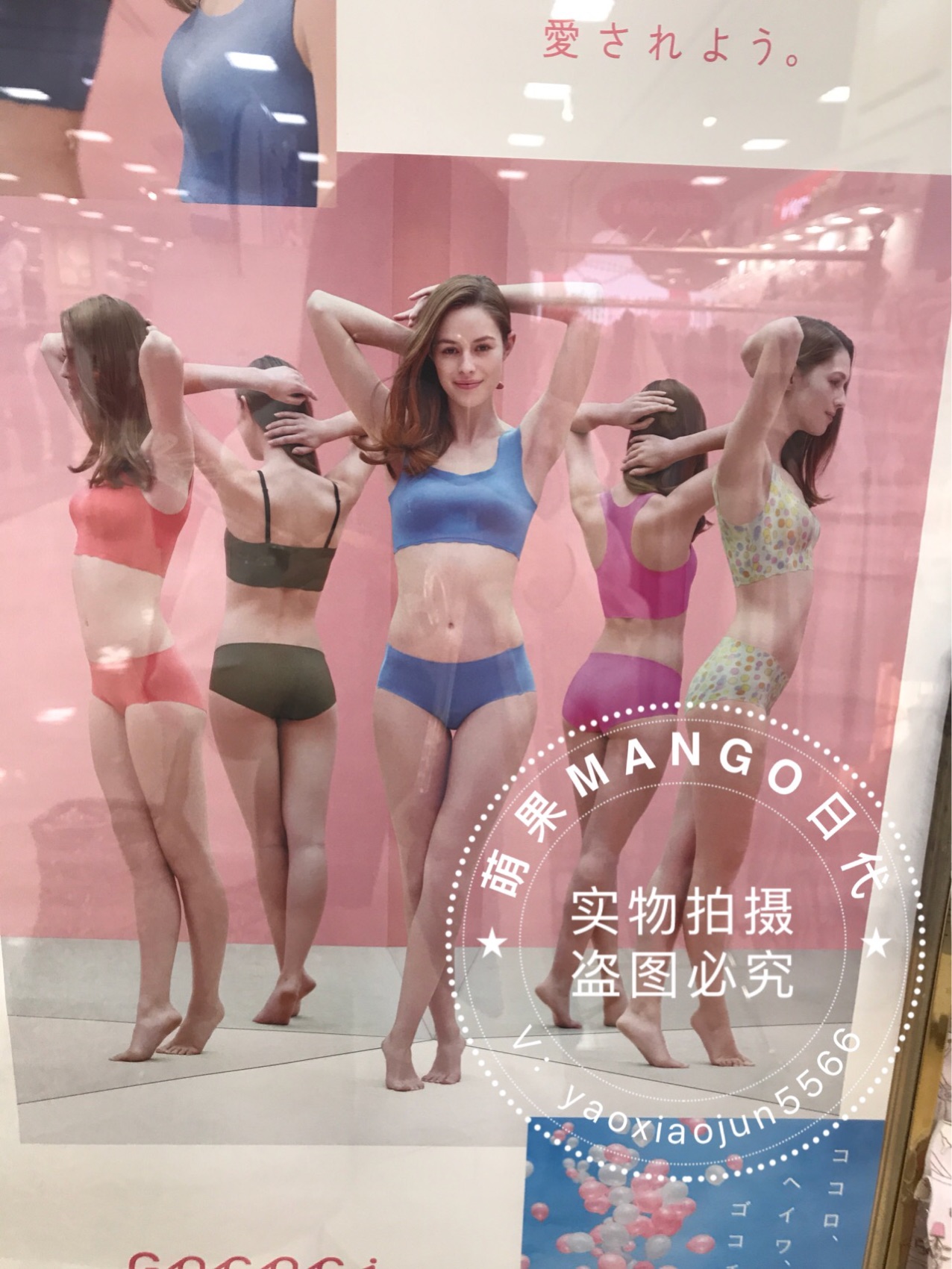 Spot Hua Geer underwear special clearance comfortable no trace non-steel ring vest bra underwear