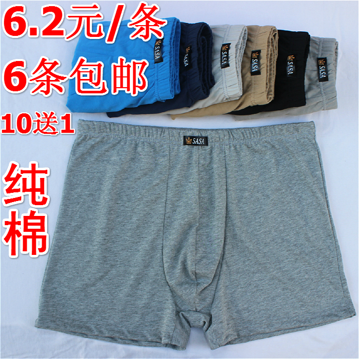 Quần cotton đầy đủ XL đồ lót lỏng lẻo người trung niên võ sĩ cao cấp quần eo cao màu rắn cotton kháng khuẩn quần đáy sịp nam