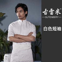 Белый, короткий рукав