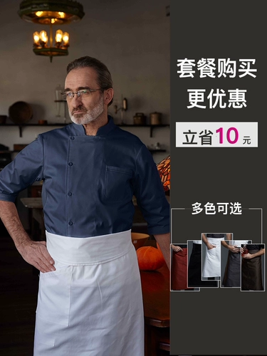 Шеф-повара серого риса для мужчин весна и летние три четверти рукава для выпечки гостиницы ресторан кухня Шеф-повар