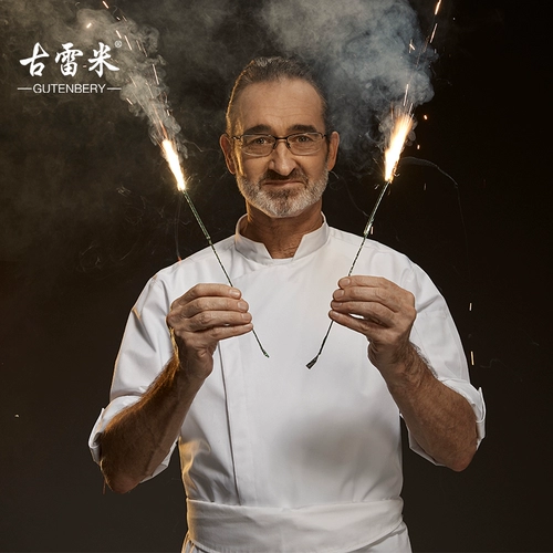 古雷米 Шеф -повар рабочая одежда мужская осенняя гостиница