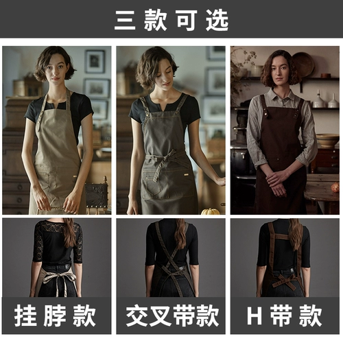 Водонепроницаемый кофейный фартук, делается под заказ, с печатью вашего логотипа