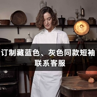 Короткий рукав, делается под заказ