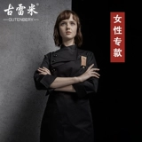 古雷米 Летний комбинезон, комплект, лонгслив, делается под заказ