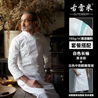 Белый прохладный лонгслив, цветной фартук