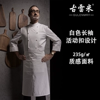 Белая пряжка активности (с длинным рукавом)