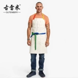 古雷米 Кофейный хлопковый фартук для работы, в британском стиле, делается под заказ, с печатью вашего логотипа