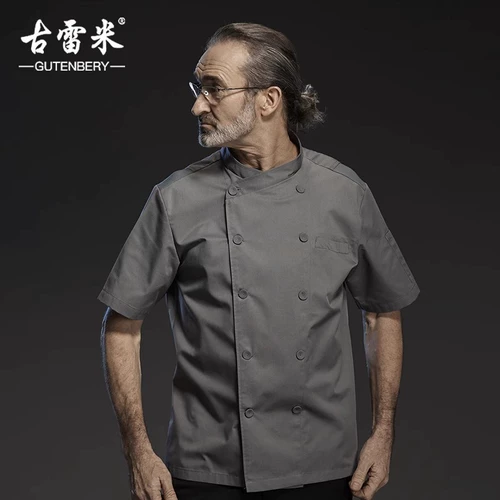 古雷米 Шеф-повара Работа в одежде мужская шорт-рукава осенние отели для выпечки десерта ресторан кухня кухня с длинными рукавами одежда шеф-повара