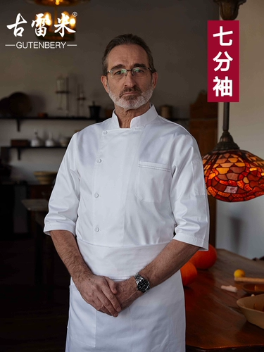 Шеф-повара серого риса для мужчин весна и летние три четверти рукава для выпечки гостиницы ресторан кухня Шеф-повар