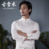 古雷米 Шеф-повара Работа в одежде мужчина и женщины с коротки