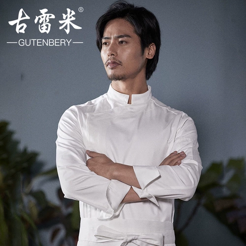 古雷米 Шеф-повара Работа в одежде мужчина и женщины с коротки