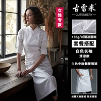 Белый прохладный лонгслив, цветной фартук