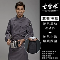 Серый и черный край+серый середина -горячие воды