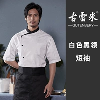 Белый, тонкий, короткий рукав