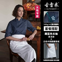 Синий прохладный лонгслив, белый цветной фартук