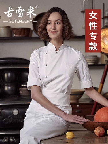 Рабочая одежда Guremi для шеф-повара, женская осенне-зимняя одежда с рукавами три четверти для выпечки тортов, общественного питания, ресторана, кухни, одежда для шеф-повара