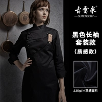 Женский черный набор с длинным набором (модель текстуры)