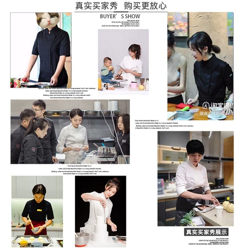 古雷米 Униформа шеф-повара для женщин с длинными и короткими рукавами, летняя столовая, ресторан, отель, торт, десерт, дышащая сетчатая униформа шеф-повара