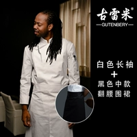 Белый черный цветной лонгслив, фартук