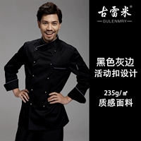 Черный серый края пряжка (длинные рукава)