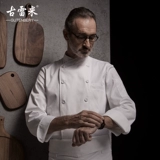 古雷米 Шеф-повара Работа в одежде мужская коротка весенняя и летняя выпечка