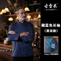 Тибетские длинные рукава (прохладные модели) (мужская модель)