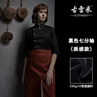 Черный семисторонний рукав (модель текстуры)