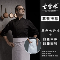 Черный белый цветной фартук