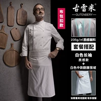 Белый лонгслив, цветной фартук