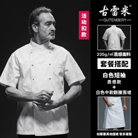 Белый цветной фартук, короткий рукав