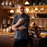 古雷米 Осенний лонгслив для работы подходит для мужчин и женщин, короткий рукав