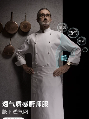 古雷米 Шеф -повара обслуживание мужская длинная -насыщенная осень и зимние отели