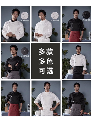 古雷米 Водонепроницаемый летний лонгслив для работы, короткий рукав