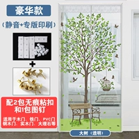 Прозрачный [Большое дерево] +2 пачки прилипания