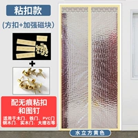 Бежевый водный куб +2 пачки адгезии