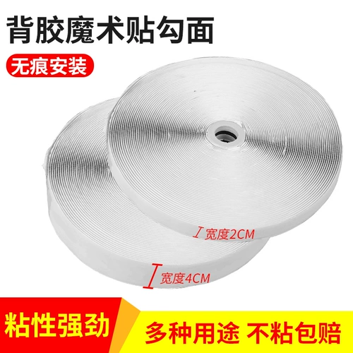 Средство от комаров, штора на липучке, магнитная москитная сетка, система хранения, фиксаторы в комплекте