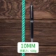 10 мм 10 м (красный, синий и белый требуют примечания)