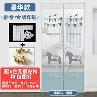 Прозрачный [флаг -лошадь] +2 пачки прилипания