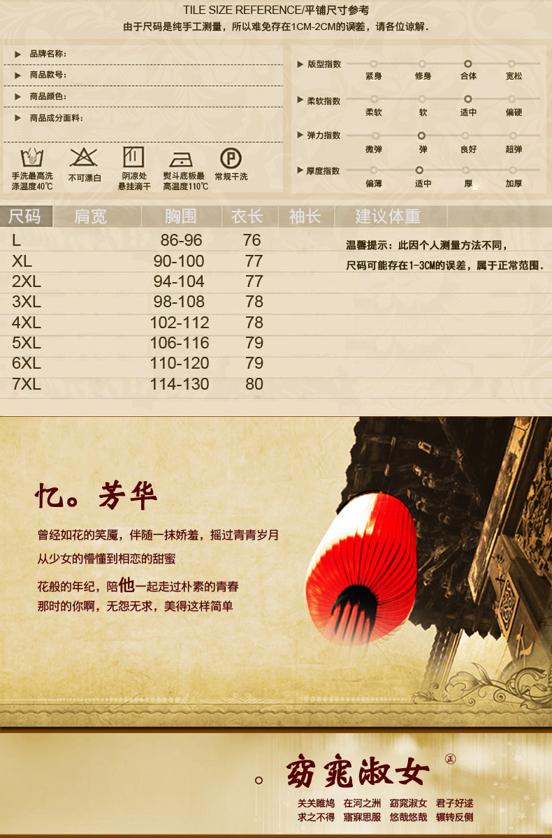 Robe grande taille femme       - Ref 3236353 Image 9