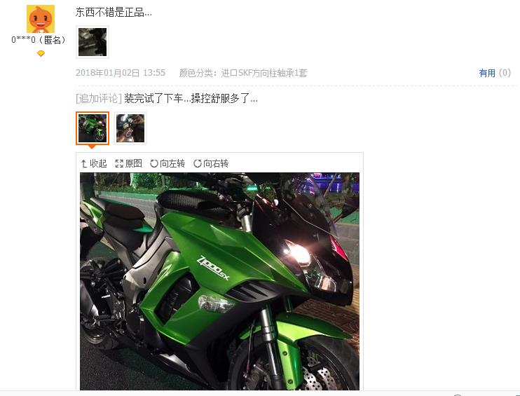 Kawasaki ZX-6R 636 ZX-7R ZX-9R ZX-10R cột hướng điều chỉnh trục lăn - Vòng bi bạc đạn 6204