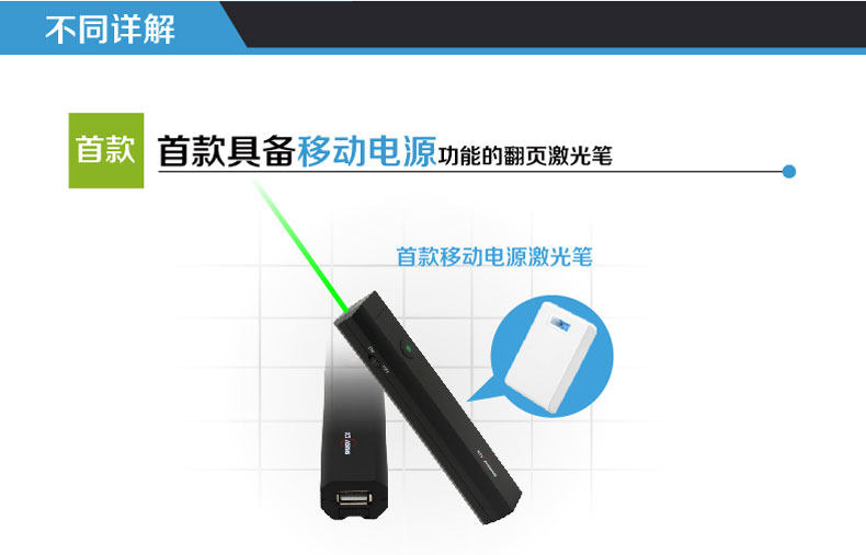 Telecommande - pointeur laser - Ref 384113 Image 9