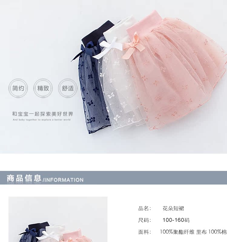 Jupe fillette - Ref 2050067 Image 7