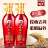 Товары от 信怡先凯化妆品企业店