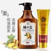 Товары от 信怡先凯化妆品企业店