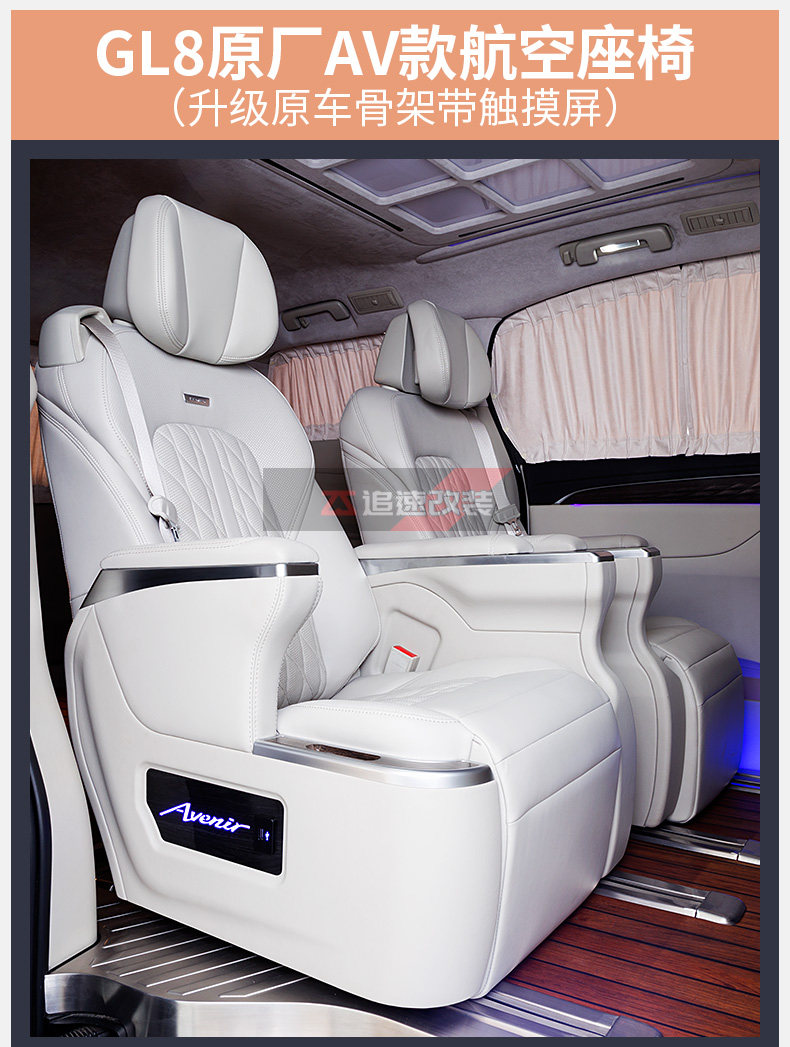 Авиационное увеличение сиденья_01.jpg