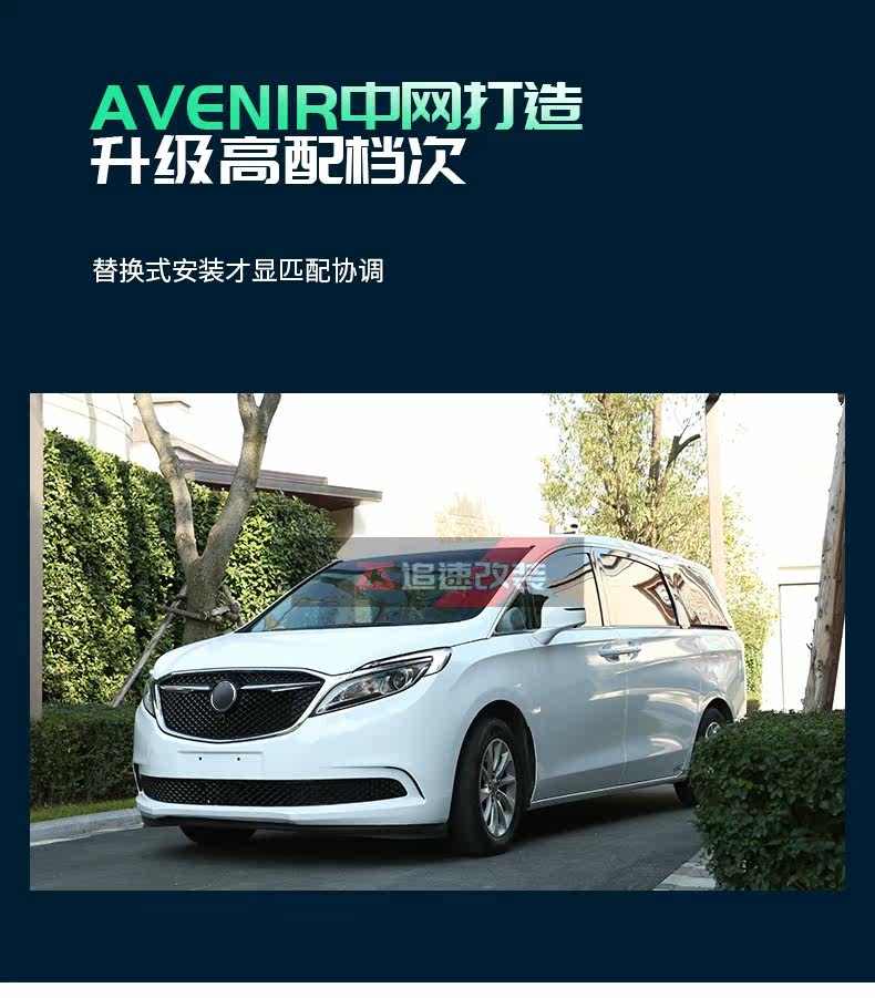 Av midnet добавить watermark_08.jpg