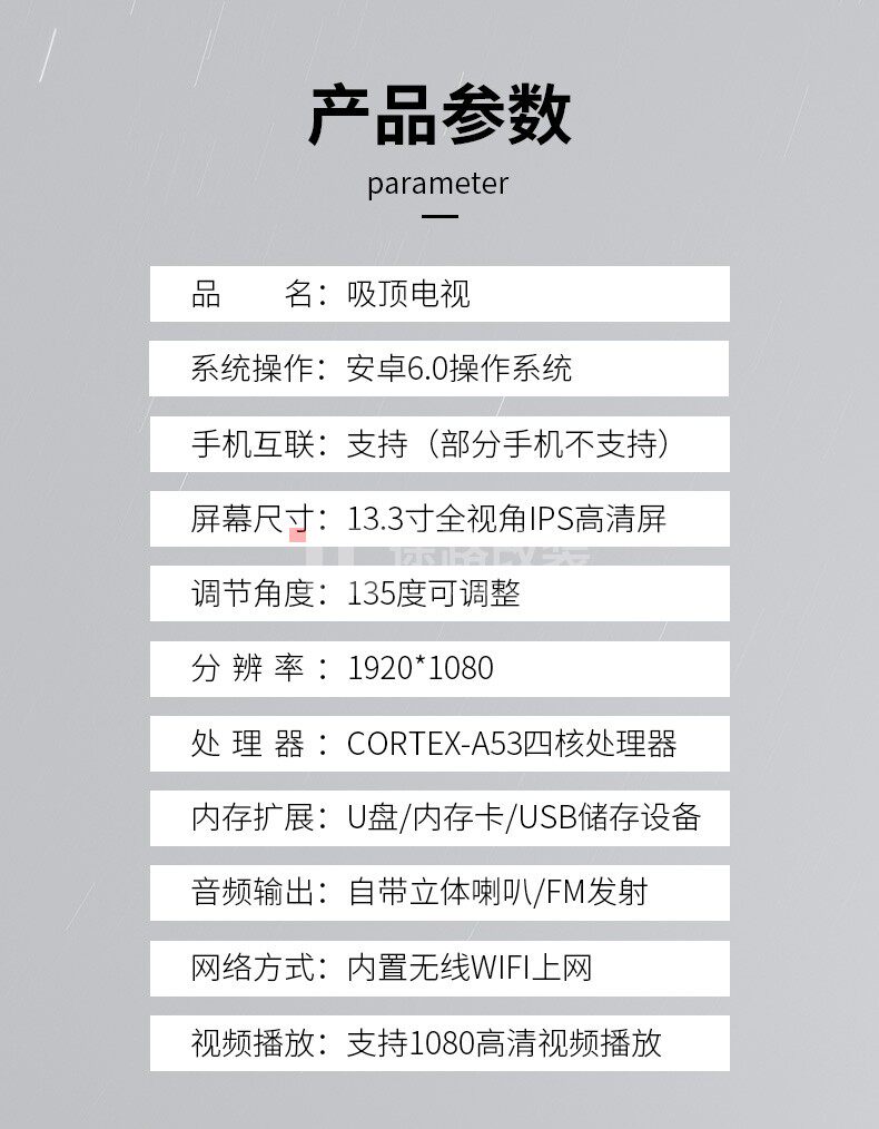 Подробная информация о TOP TV_26.jpg