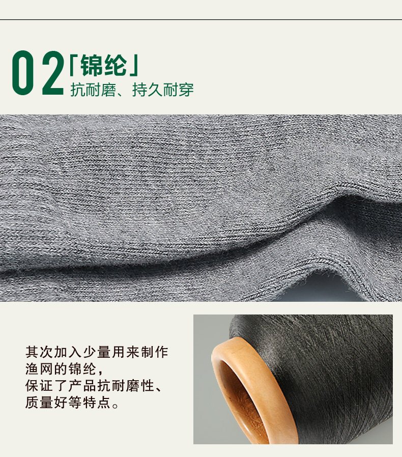 Chaussettes - collants SILVER GUARD TY-12001 - Ref 754974 Image 10