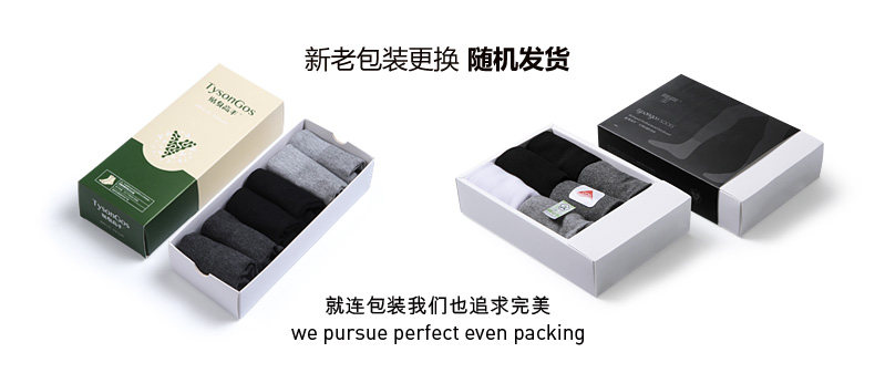 Chaussettes - collants SILVER GUARD TY-12001 - Ref 754974 Image 6